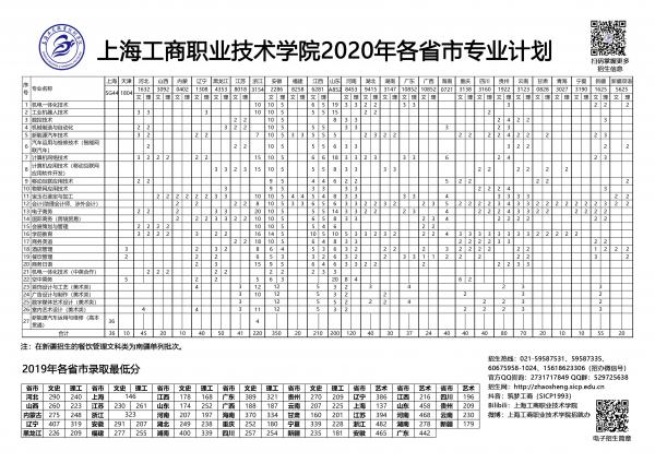 微信图片_20200718122739.jpg