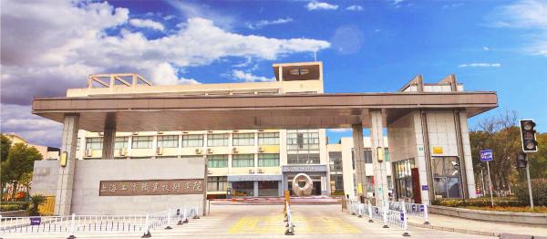 上海工商职业技术学院2024年宣传片